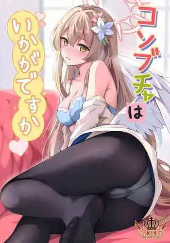 [PASTEL WING (Kisaragi-MIC)] Koniro no Ehon 4 REVERSE (K-ON!) [Digital]