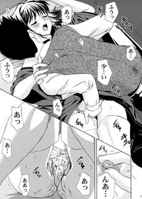 [U.R.C (Momoya Show-Neko)] U.R.C Maniax 4 (Dynasty Warriors, Sakura Taisen)