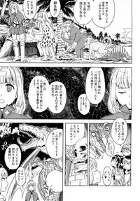 [A-10] Load of Trash Kanzenban