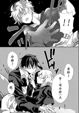 I have to offer my body for the debt left by my father.