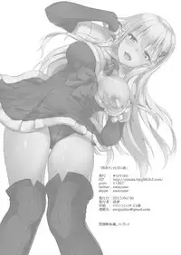 (COMIC1☆11) [Yusaritsukata (Awayume)] Suzuya Santa to Amai Yoru (Kantai Collection -KanColle-) [Chinese] [无毒汉化组]