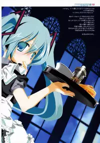 (C73) [Kyougetsutei (Miyashita Miki)] Sekai no Hate de Koi wo Utau Shoujo MIKU (Vocaloid)