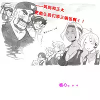 [pink-noise (Mizuiro Megane)] Mama Shot-ime - Biopanic Hen [Chinese] [我不看本子個人漢化]