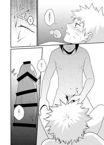 [Flying Bird (Sakagami Ippei)] Gochamaze 37 ~Rei no Heya ni Tojikomete Okimashita~ (Naruto)