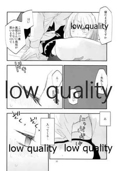 Takeuchi P to Kaede-san ga Itsumo to Sukoshi dake Chigau H ni Chousen Suru Hon