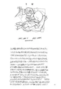 (C56) [PEACE MAKER (E=MC2)] JUNKY'S JUNKS 4 (Various)