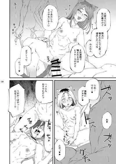 Yuubin'uke ni Nezumi dano Mushi dano Shigai Ireru no Yamero tsutte ndaro!!