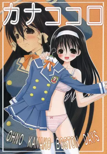 VR女体化マンガ