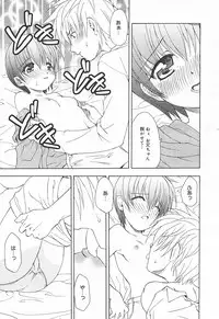 Comic MegaPlus Vol 03 [2004-01]