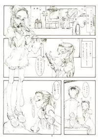 (CR30) [Zettai Shoujo (RAITA)] DcompleX