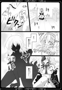 (Reitaisai 11) [Seventh Heaven MAXION (MAKI)] Shoujo-tachi no Missetsu na Himegoto (Touhou Project)