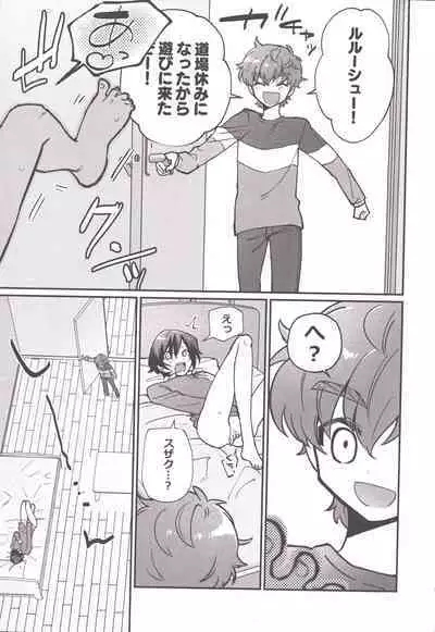 (FULL CODE 13) [noir (Mamuo)] Hitori de Shiteru Tokoro o Mirarete Jinsei Owatta to Omottara Kyuukonsarete Komattemasu (Code Geass: Lelouch of the Rebellion)