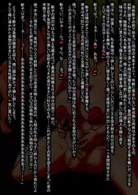 [Touyu Stand (Touyu Black)] Ingoku no Shuujin - Shokei Futanari-ka Kaizou -Kuroshima Kiriko-