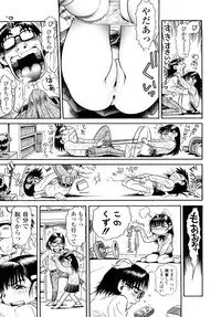 [Souma Tatsuya] Mocchan