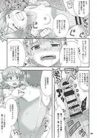 (C93) [Nekousa Pudding (Ra-men)] COOL Soushuuhen COOL SSH(Double Super Ecchi)! (THE IDOLM@STER CINDERELLA GIRLS)