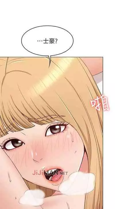 【周六连载】女友的姐姐(作者:橡果人&獵狗) 第1~24话