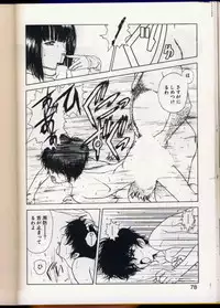 seek[utatane hiroyuki]