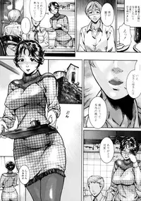 [Isamu] Jikangai Kinmu