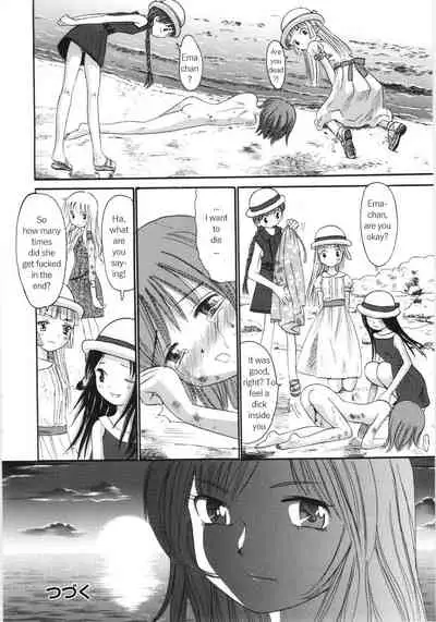 [Ogawa Kanran] Ayakashi no Yakata (Ayakashi no Yakata) [English]