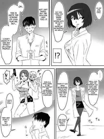 [Circle Kagemusha (Kagemusha)] Zombie Harem Life ~Koutai Mochi no Ore to Bakunyuu Zombie~ 5 | Zombie Harem Life ~My Immunity and the Big-Titted Zombie~ 5 [English] [Translation Sensation]