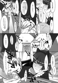 (C79) [TIES (Takei Ooki)] Kuroneko to Imouto ni Kenka Suru Hodo Aisarete Nemurenai Hon (Ore no Imouto ga Konna ni Kawaii Wake ga nai)