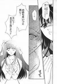 Comic MegaPlus Vol 03 [2004-01]