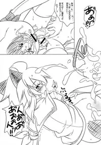 (C73) [Umaya (Uma)] Warito Jimi na Katade. (Doki Doki Majo Shinpan!)