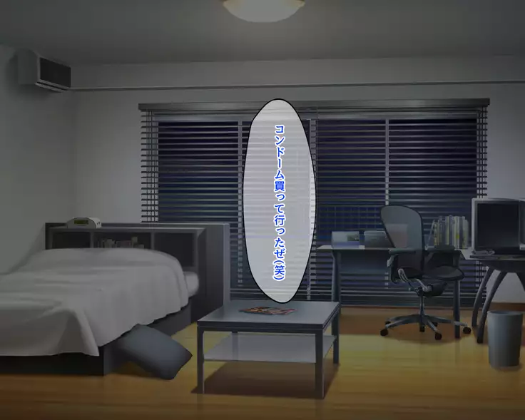 Saikin Osananajimi no Yousu ga Okashii to Omottara, Shiranai Otoko to Asedaku Sekkusu Shiteita