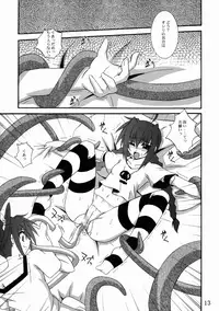 (C72) [Yoru no Benkyoukai (Fumihiro)] Vita no Hon 3 (Mahou Shoujo Lyrical Nanoha)