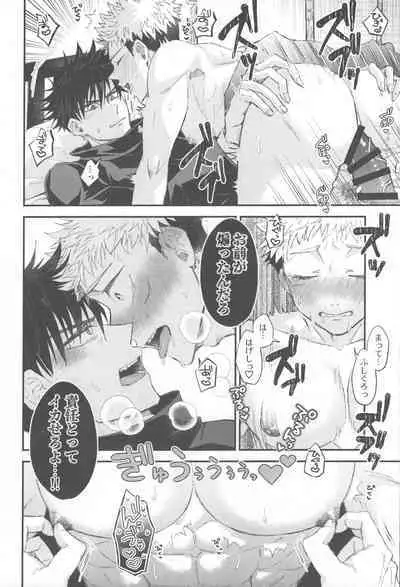 CHANGE CHANGE CHANGE +