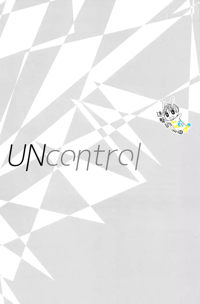 《UNcontrol》