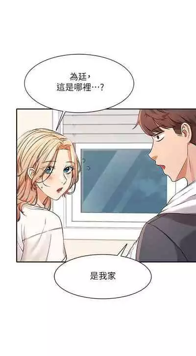 Where is the goddess chi 01-30 manhwaroshi