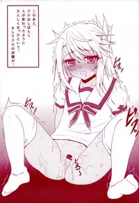 (C93) [SHINING (Shaian)] Prisma Lovers Prisma Illya Soushuuhen (Fate/kaleid liner Prisma Illya)