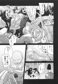 [Pandora] Dopyudopyu Atsui no Kudasai - If you Please, Please Give Semen Fresh to me!!!