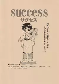 (C66) [Shoryutei (Shoryutei Enraku)] Kuro to Shiro | BLACK AND WHITE (Futari wa Precure)