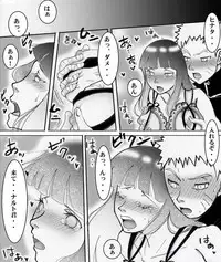 [白河流] シカマルからの修行 (Naruto)