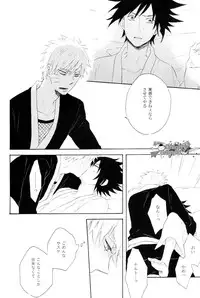 [Rokka (Yuinoz)] Minawa no Ori (Naruto)