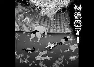 Chijou Hyakkai Ch01-05 Chinese Version「地上100阶」個人翻譯潤色
