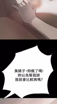 中文韩漫 姊姊 莲 Ch.1-15 [Chinese]