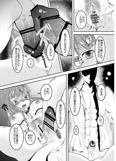 [Killout (Sayakappa)] Suki na Hito no, Ani ni... Osananajimi no Koibito (JK) ga Harachigai no Ani (Kuzuo) ni Netorareru Hanashi [Digital]