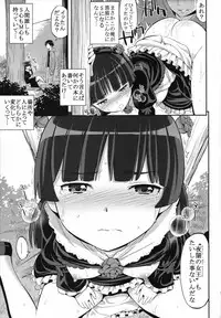 (C79) [Popochichi (Yahiro Pochi)] Ore ga Kuroneko no Futomomo o (Ore no Imouto ga Konna ni Kawaii Wake ga Nai)