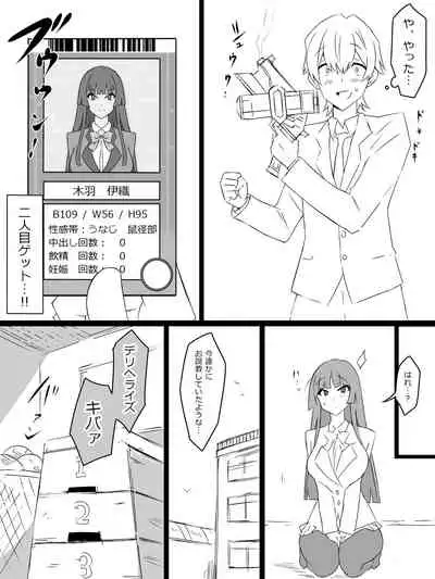 [Circle Kagemusya (Kagemusya)] 