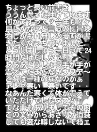 [Miraiya (Asari Shimeji)] Bumbling Detective Conan - File 8: The Case Of The Die Hard Day (Detective Conan)