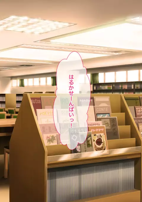 Yuri Netori -Ikemen Daigakusei ni Netorareta JK Yuri Couple-