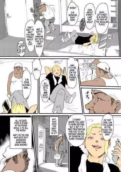 How I and my younger boss got stuck inside a room that can not be escaped until someone has sex!