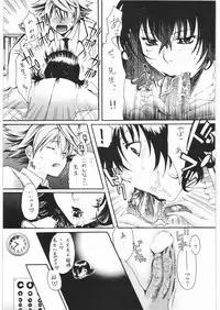 (C75) [Tsurikichi Doumei (Various)] Nan.Demo-R Ukeoinin (Various)