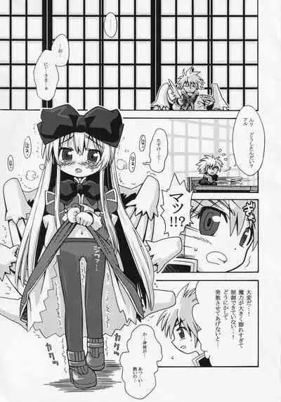Shinra no Anonee