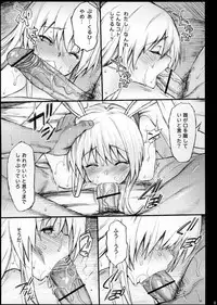 (Daikyuushuu Touhousai 11.5) [Eromazun (Ma-kurou)] Yowasareta Udonge ga Rape sarechau (Touhou Project)