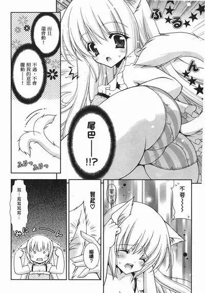 Sweet Sister （ch）