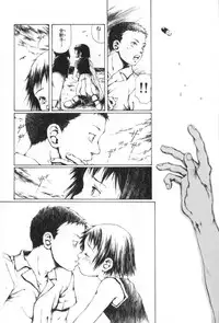 [Miura Yasuto] Otsuki-sama no Kaerimichi